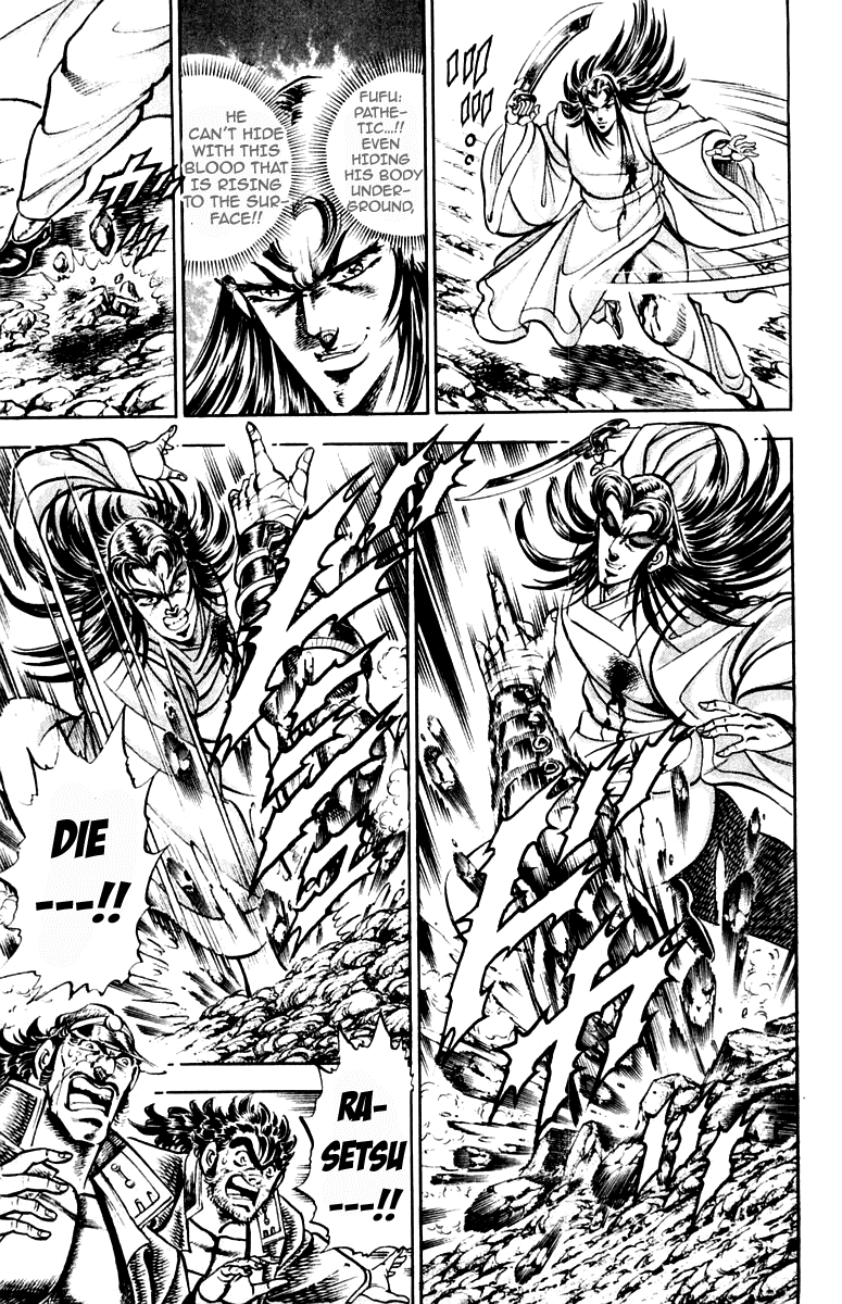 Sakigake!! Otokojuku Chapter 200 page 15 - Chapter 200