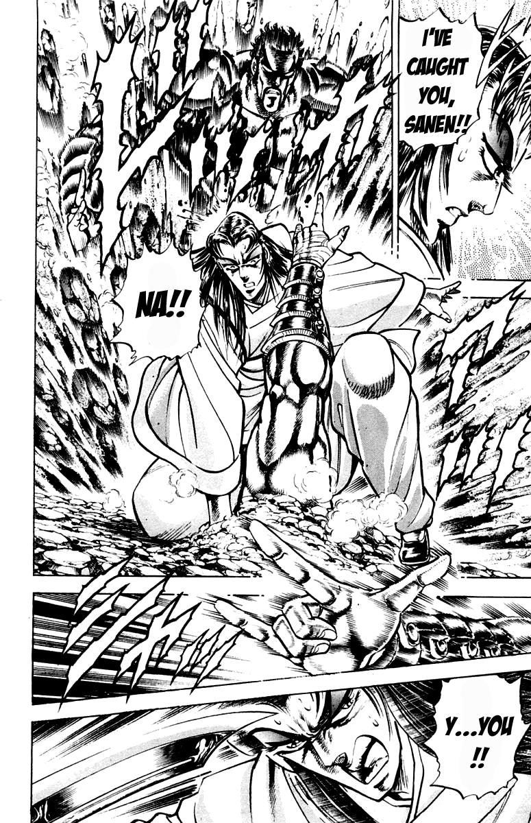 Sakigake!! Otokojuku Chapter 200 page 16 - Chapter 200