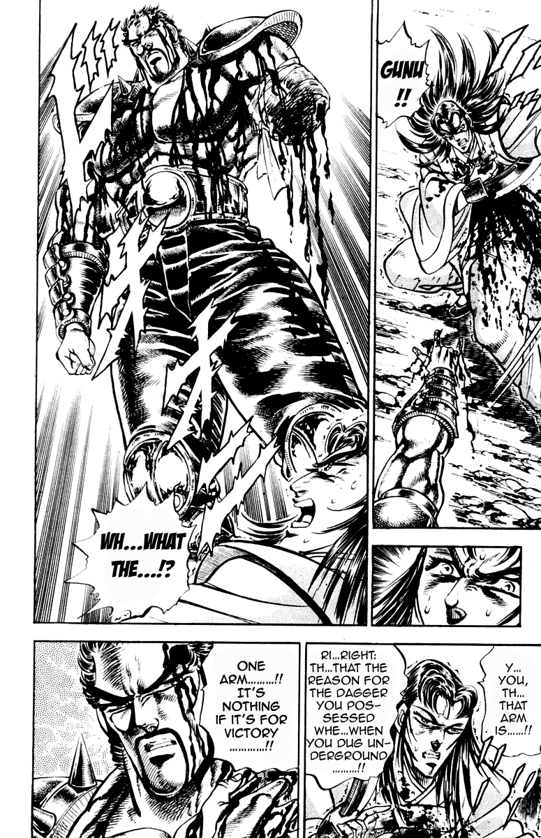 Sakigake!! Otokojuku Chapter 200 page 18 - Chapter 200