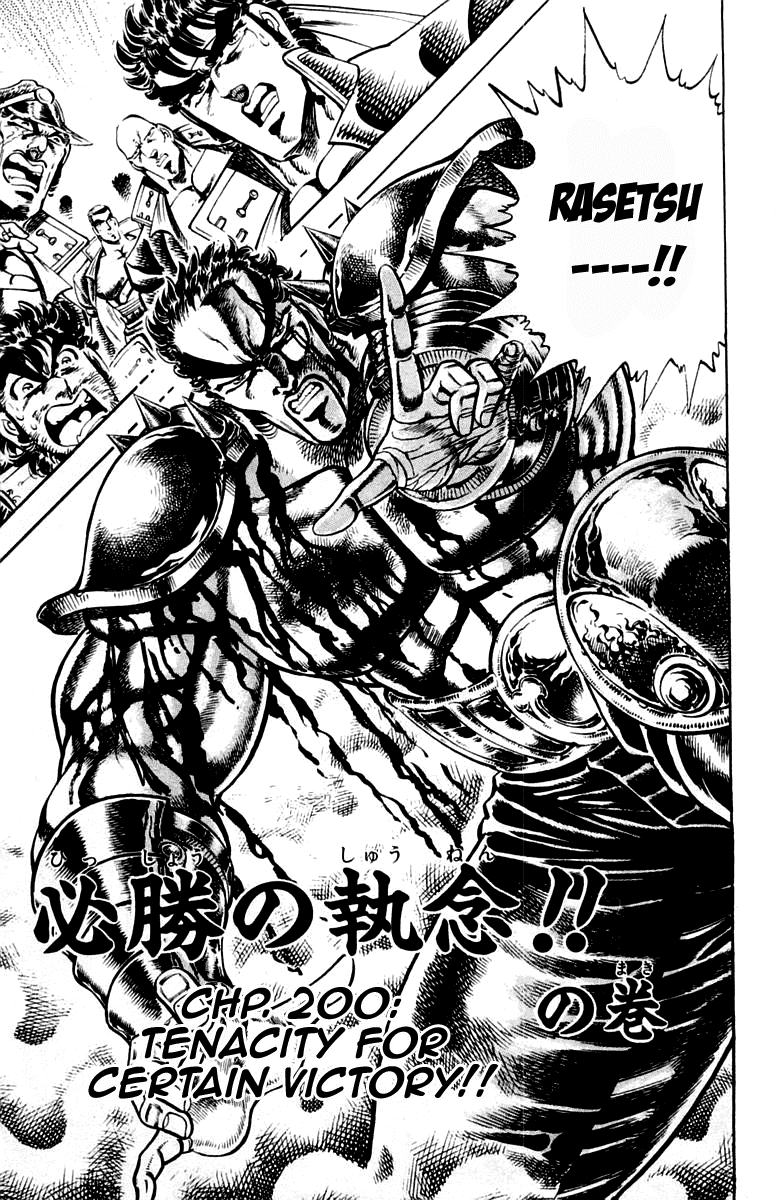 Sakigake!! Otokojuku Chapter 200 page 3 - Chapter 200