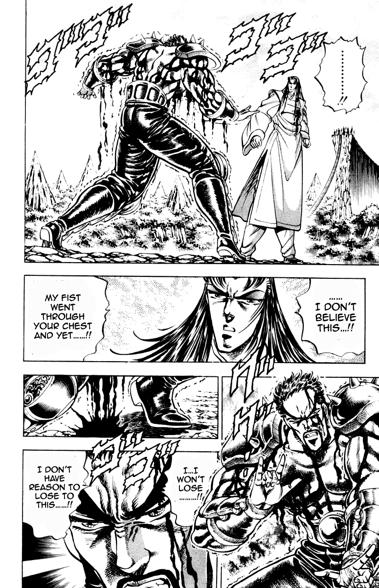 Sakigake!! Otokojuku Chapter 200 page 4 - Chapter 200