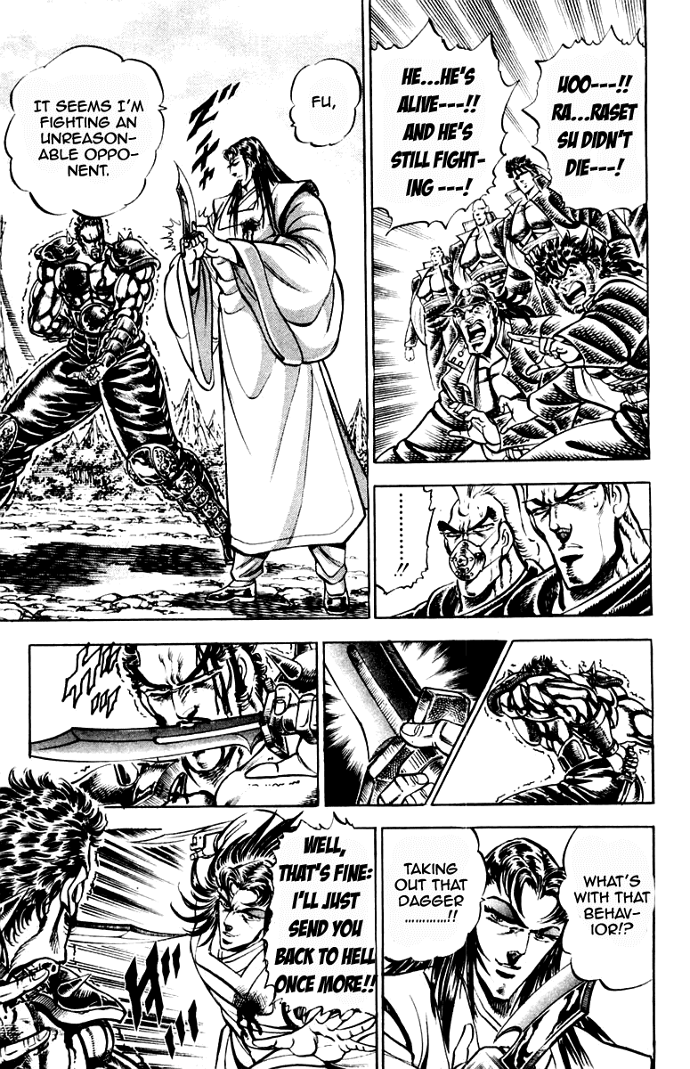 Sakigake!! Otokojuku Chapter 200 page 5 - Chapter 200