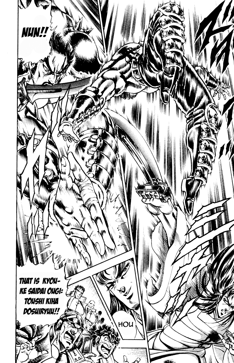 Sakigake!! Otokojuku Chapter 200 page 6 - Chapter 200