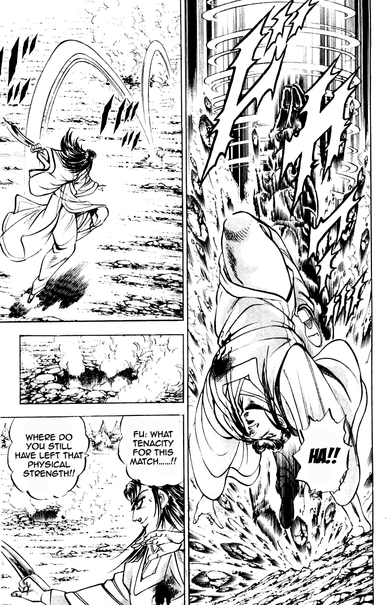 Sakigake!! Otokojuku Chapter 200 page 7 - Chapter 200