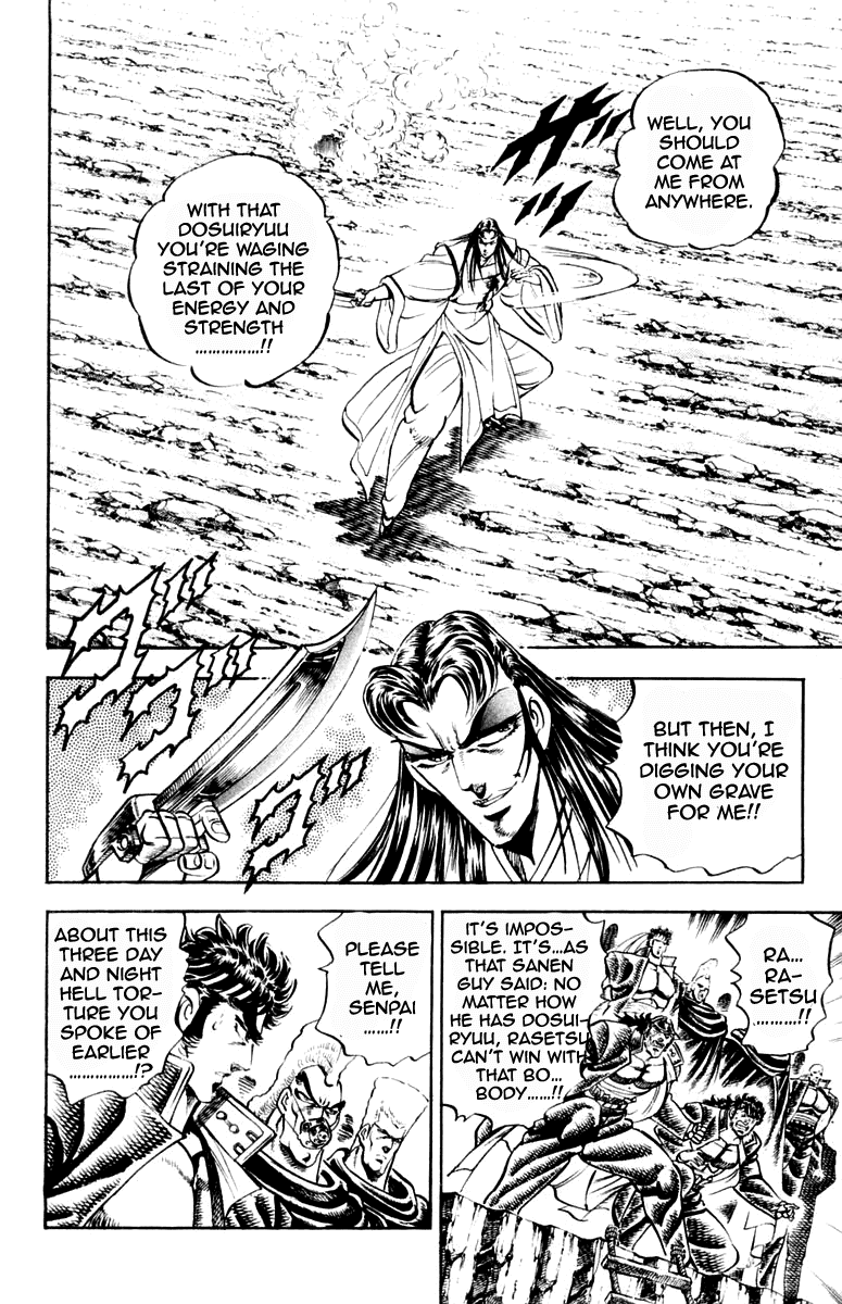 Sakigake!! Otokojuku Chapter 200 page 8 - Chapter 200