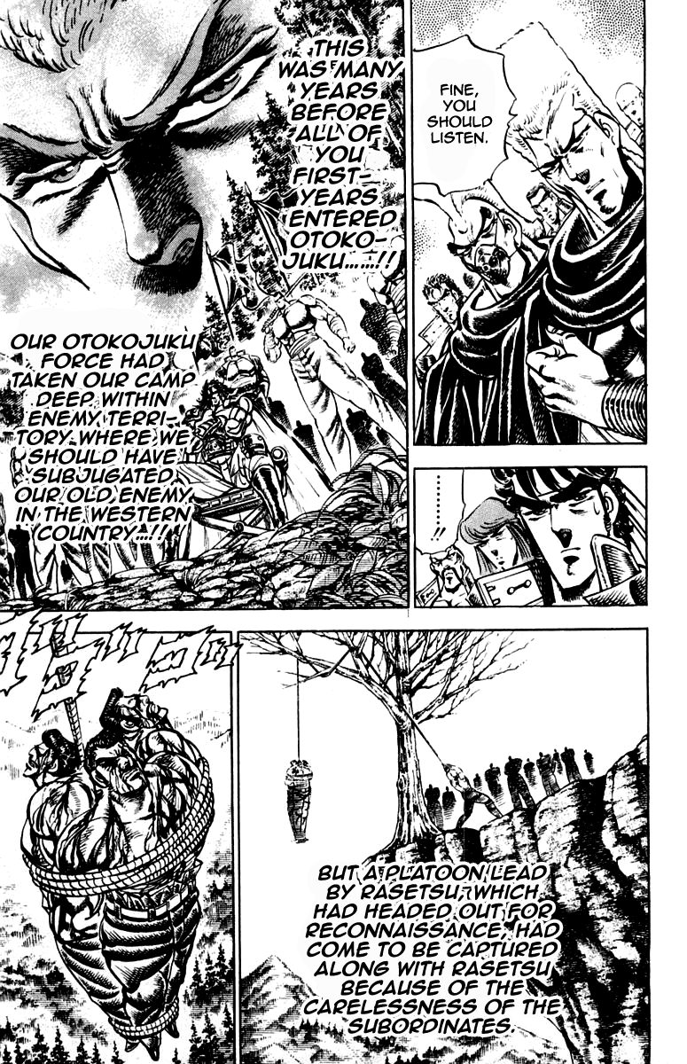 Sakigake!! Otokojuku Chapter 200 page 9 - Chapter 200