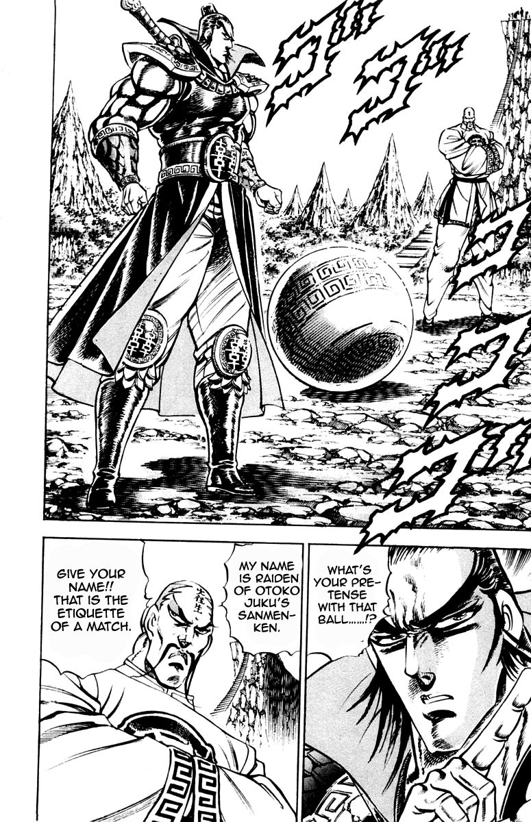 Sakigake!! Otokojuku Chapter 201 page 12 - Chapter 201