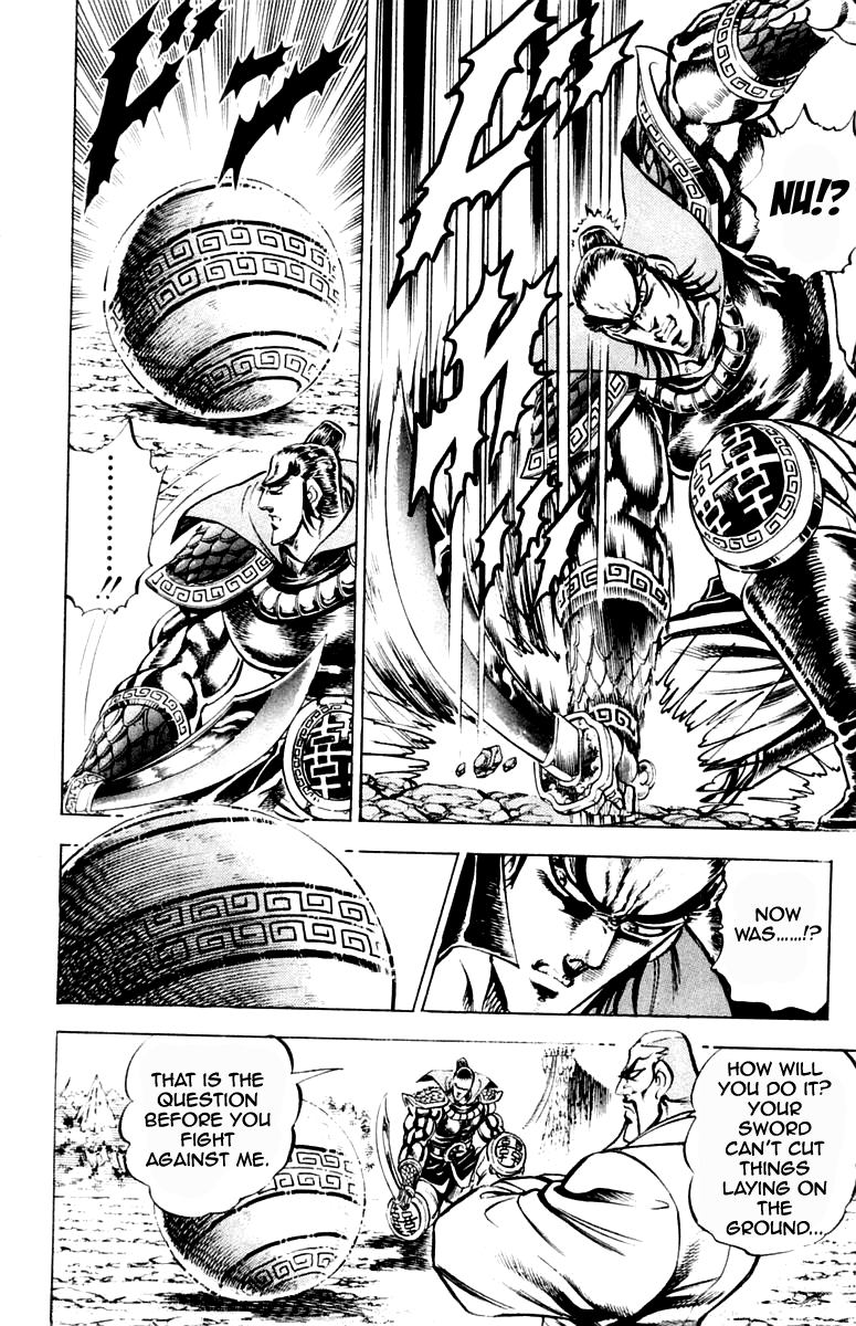 Sakigake!! Otokojuku Chapter 201 page 14 - Chapter 201