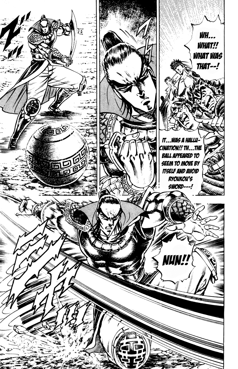 Sakigake!! Otokojuku Chapter 201 page 15 - Chapter 201