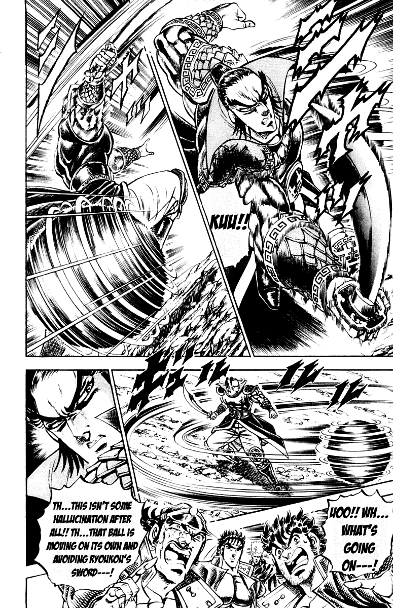 Sakigake!! Otokojuku Chapter 201 page 16 - Chapter 201