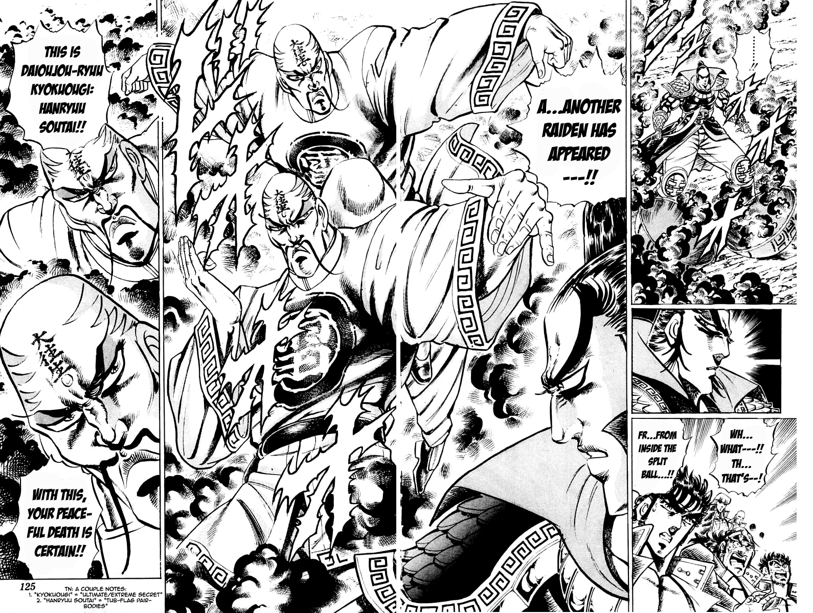 Sakigake!! Otokojuku Chapter 201 page 18 - Chapter 201