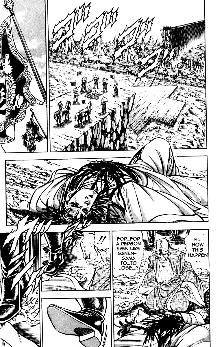 Sakigake!! Otokojuku Chapter 201 page 3 - Chapter 201