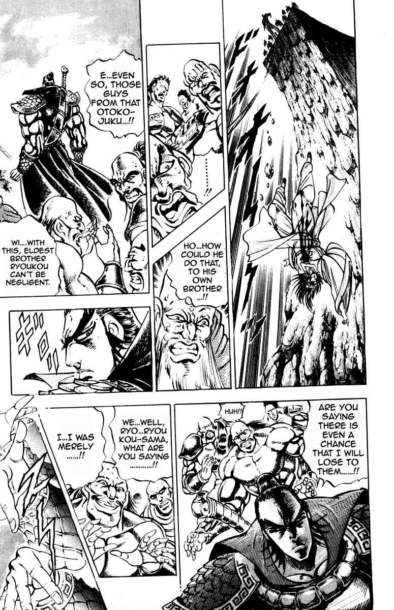 Sakigake!! Otokojuku Chapter 201 page 5 - Chapter 201
