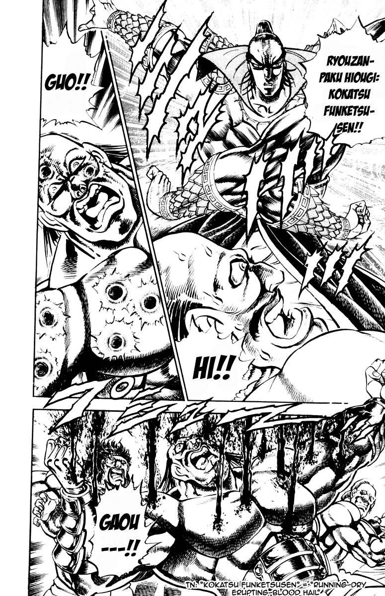 Sakigake!! Otokojuku Chapter 201 page 6 - Chapter 201