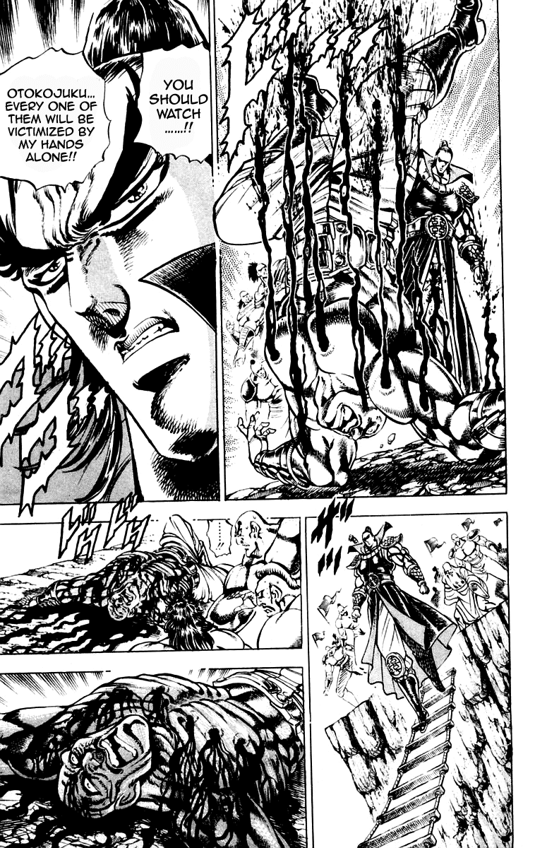 Sakigake!! Otokojuku Chapter 201 page 7 - Chapter 201