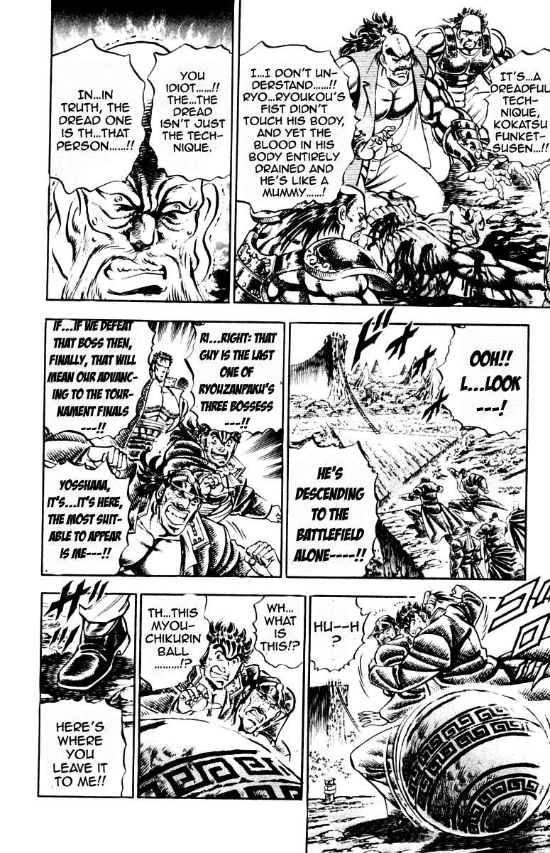 Sakigake!! Otokojuku Chapter 201 page 8 - Chapter 201