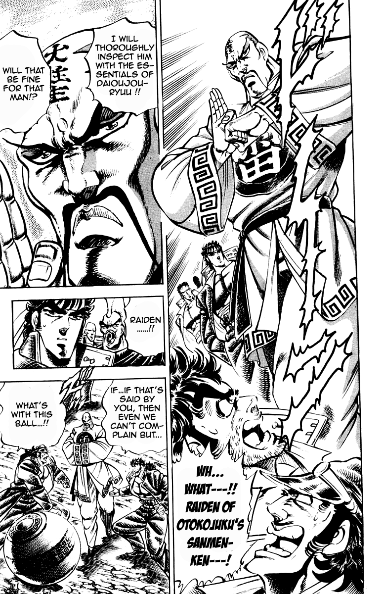 Sakigake!! Otokojuku Chapter 201 page 9 - Chapter 201