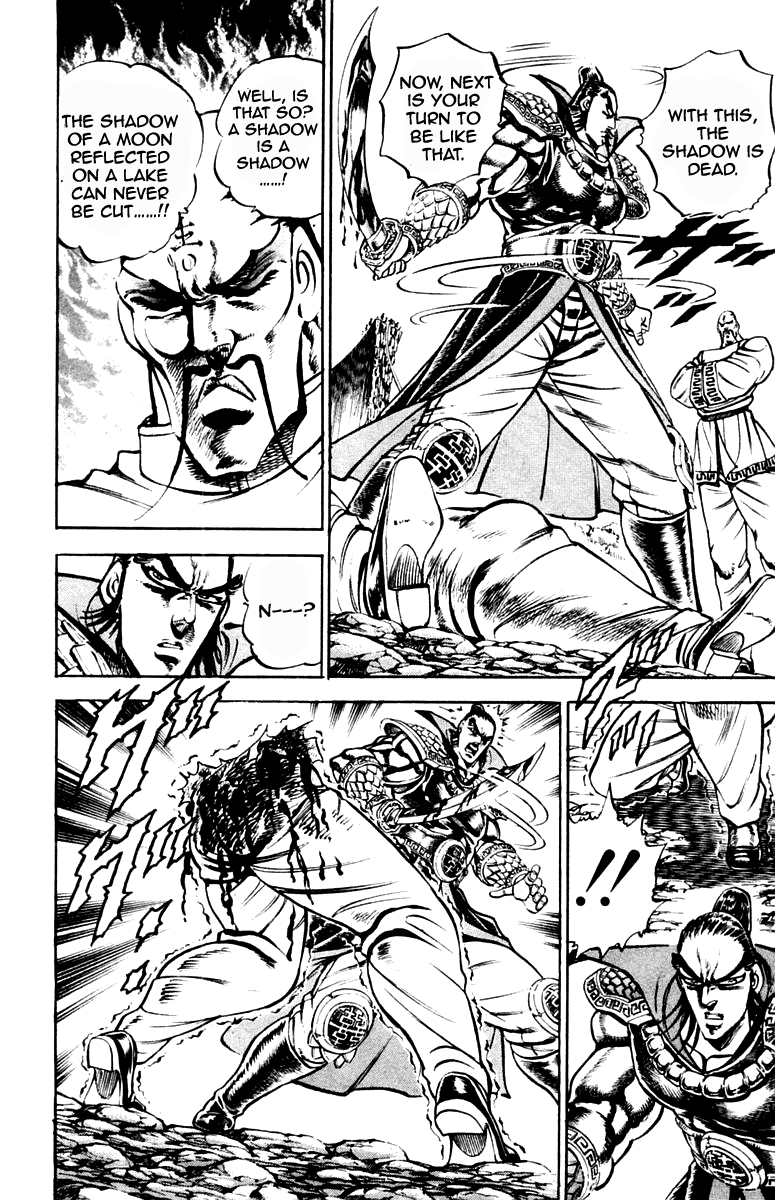 Sakigake!! Otokojuku Chapter 202 page 12 - Chapter 202