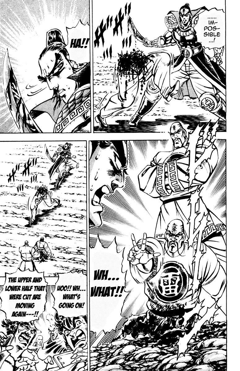 Sakigake!! Otokojuku Chapter 202 page 13 - Chapter 202