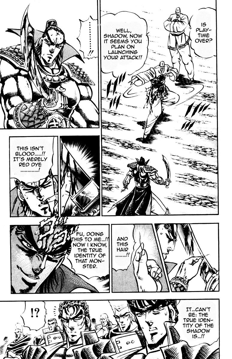 Sakigake!! Otokojuku Chapter 202 page 15 - Chapter 202