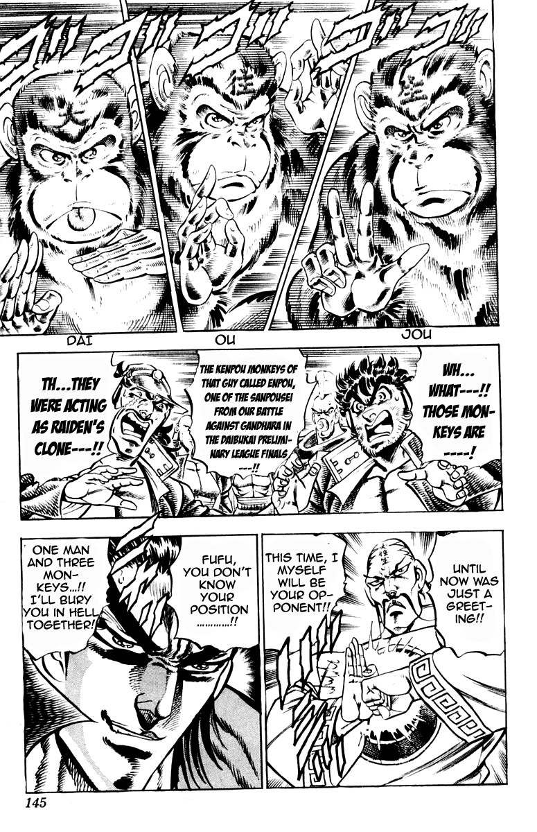 Sakigake!! Otokojuku Chapter 202 page 19 - Chapter 202