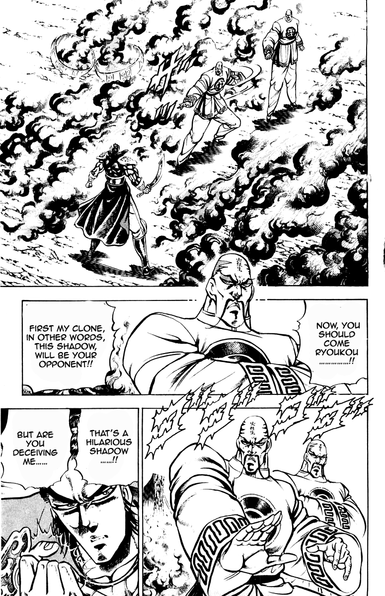 Sakigake!! Otokojuku Chapter 202 page 3 - Chapter 202