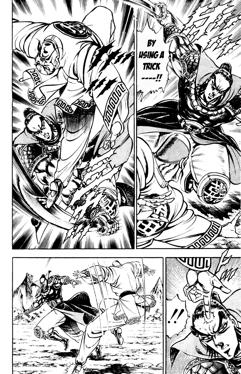 Sakigake!! Otokojuku Chapter 202 page 4 - Chapter 202