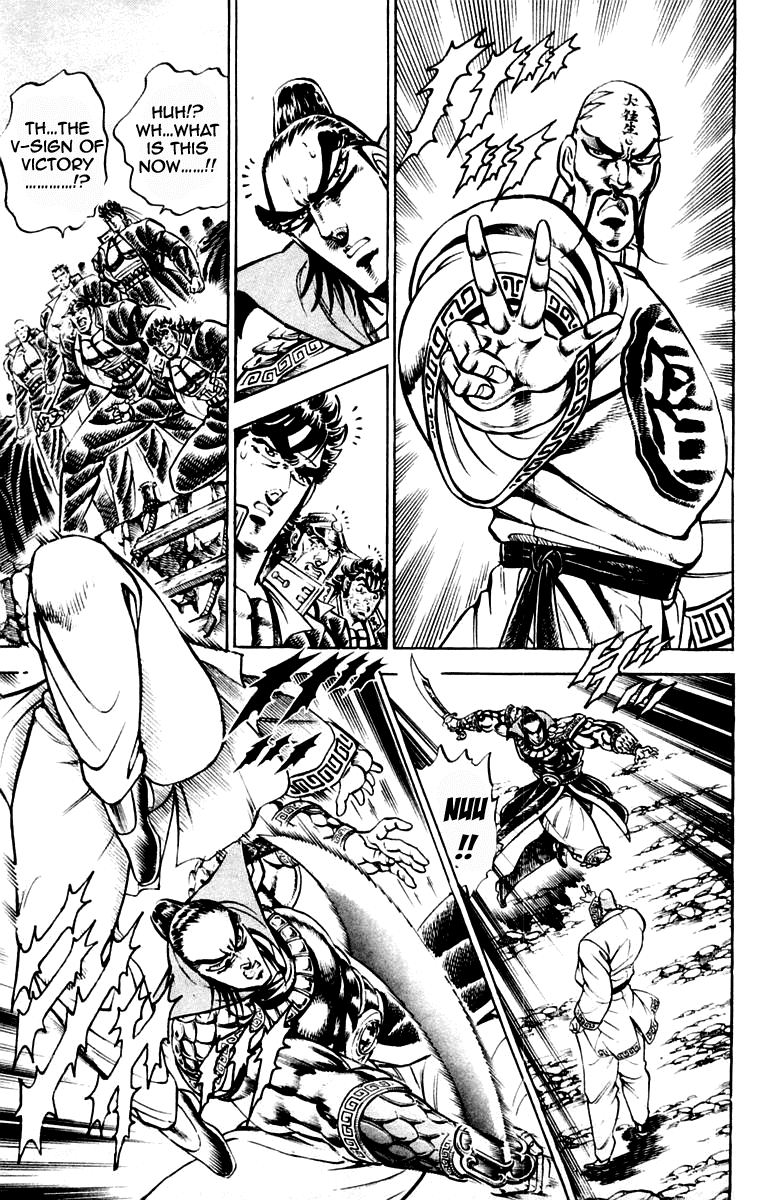 Sakigake!! Otokojuku Chapter 202 page 5 - Chapter 202