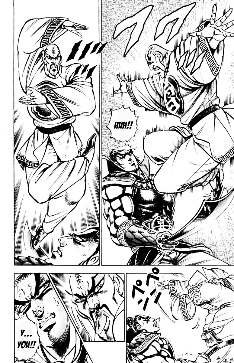 Sakigake!! Otokojuku Chapter 202 page 6 - Chapter 202