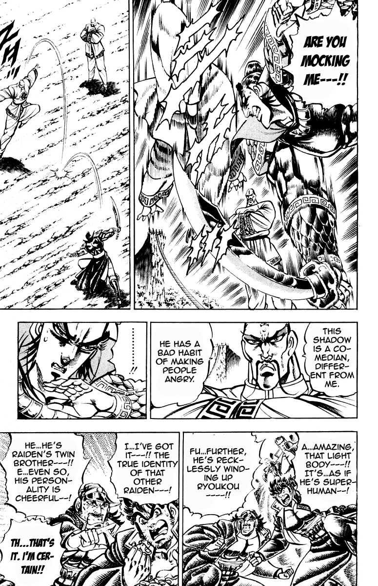 Sakigake!! Otokojuku Chapter 202 page 7 - Chapter 202