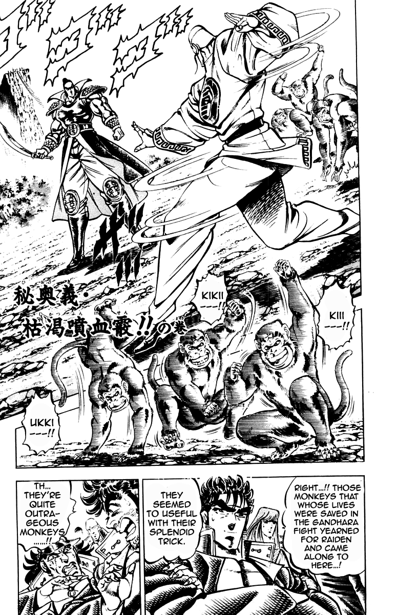 Sakigake!! Otokojuku Chapter 203 page 1 - Chapter 203