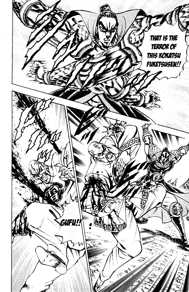 Sakigake!! Otokojuku Chapter 203 page 10 - Chapter 203