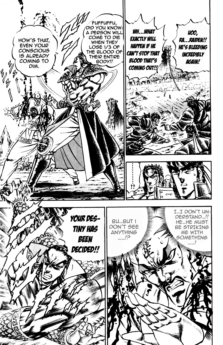 Sakigake!! Otokojuku Chapter 203 page 11 - Chapter 203