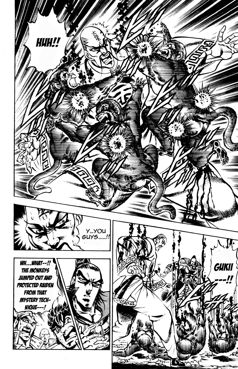 Sakigake!! Otokojuku Chapter 203 page 12 - Chapter 203
