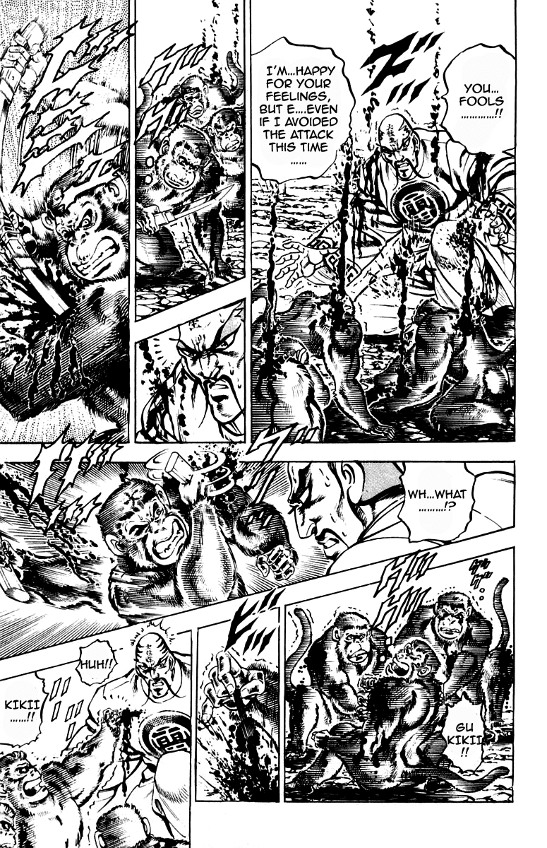 Sakigake!! Otokojuku Chapter 203 page 13 - Chapter 203