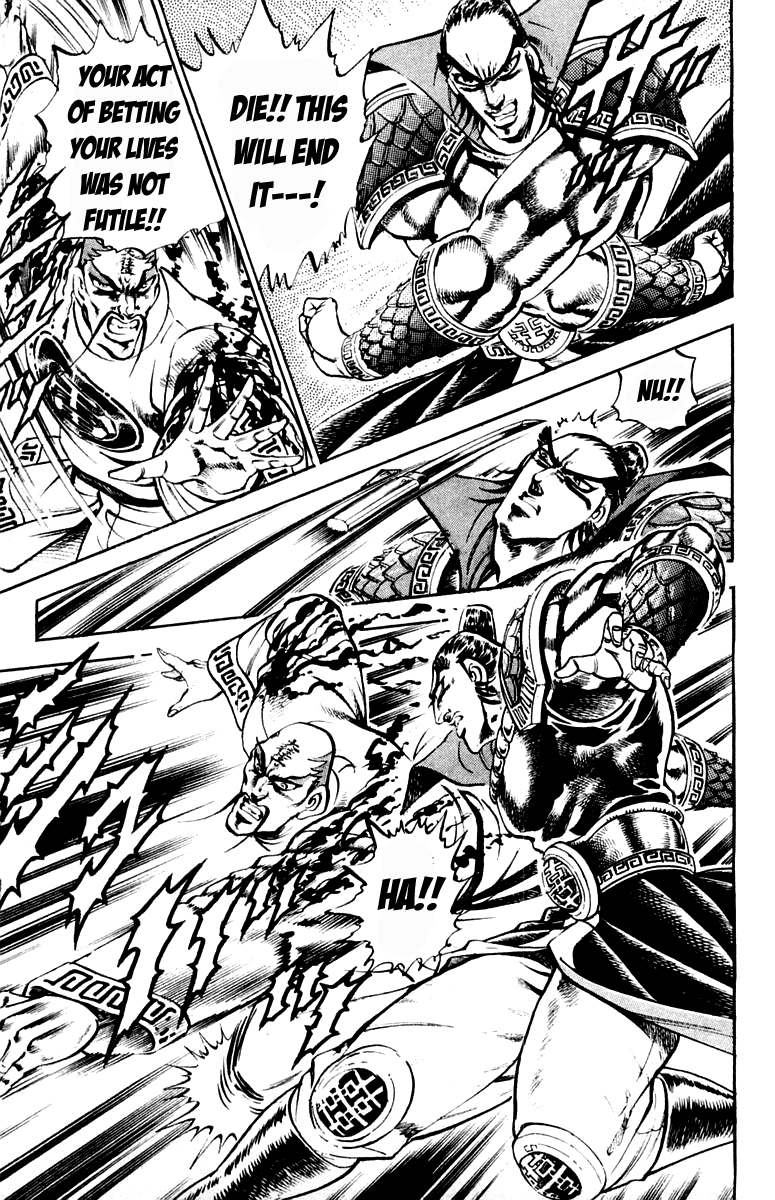 Sakigake!! Otokojuku Chapter 203 page 15 - Chapter 203