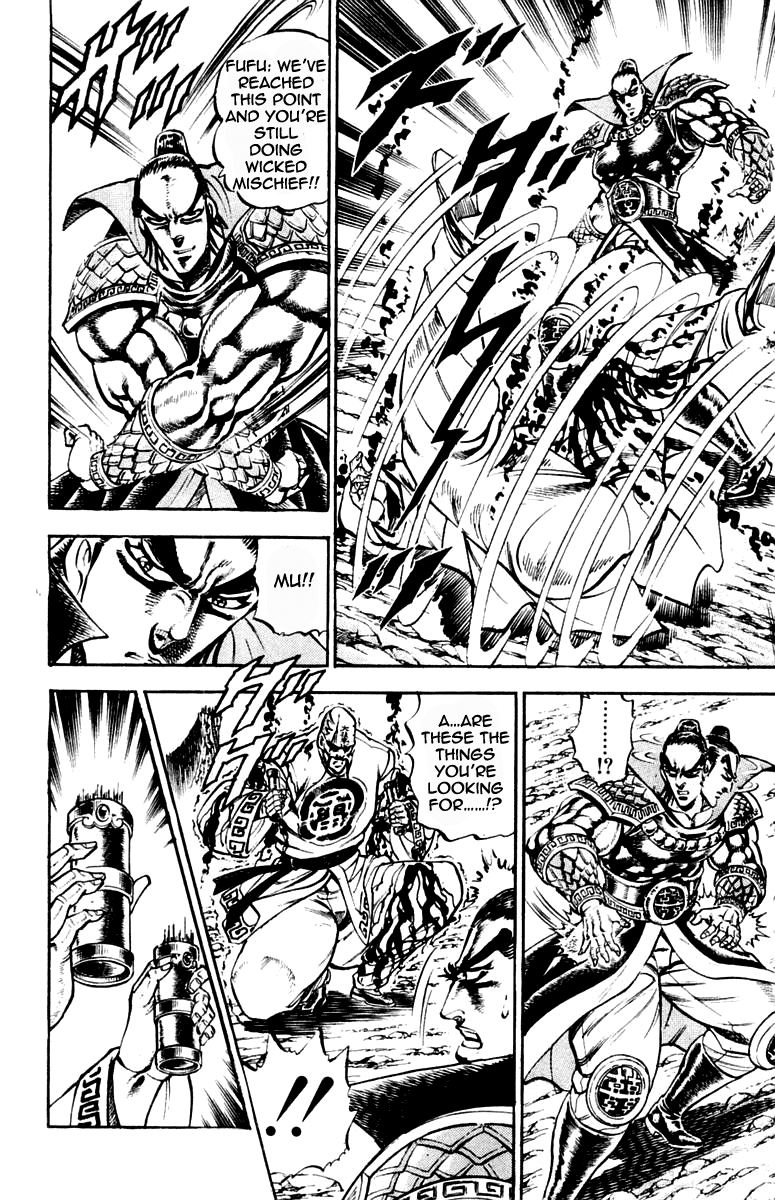 Sakigake!! Otokojuku Chapter 203 page 16 - Chapter 203