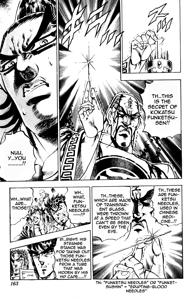 Sakigake!! Otokojuku Chapter 203 page 17 - Chapter 203