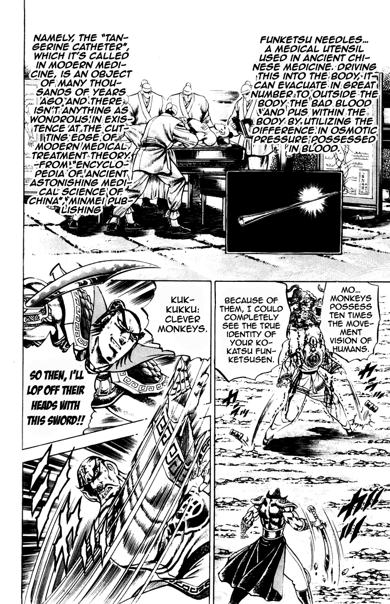 Sakigake!! Otokojuku Chapter 203 page 18 - Chapter 203