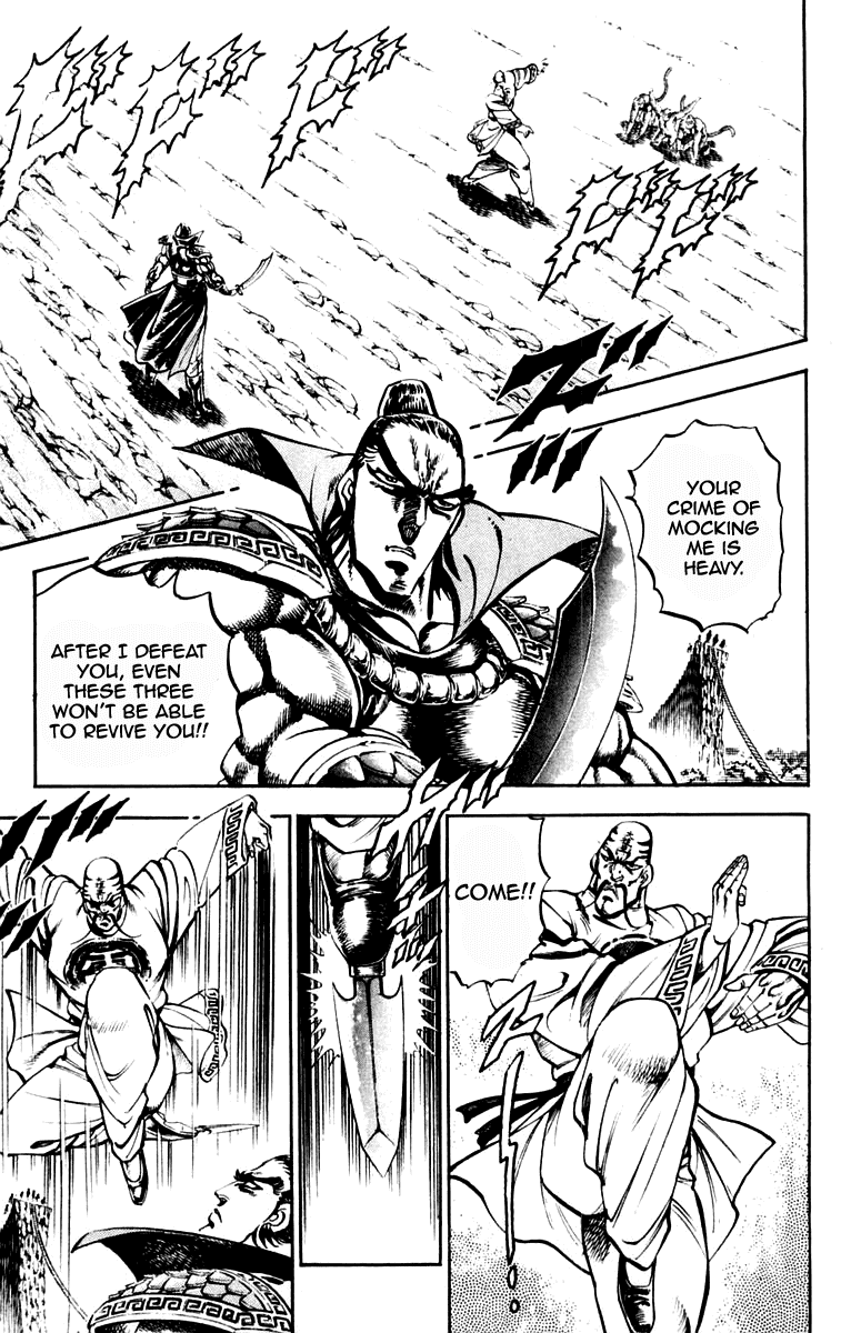 Sakigake!! Otokojuku Chapter 203 page 3 - Chapter 203