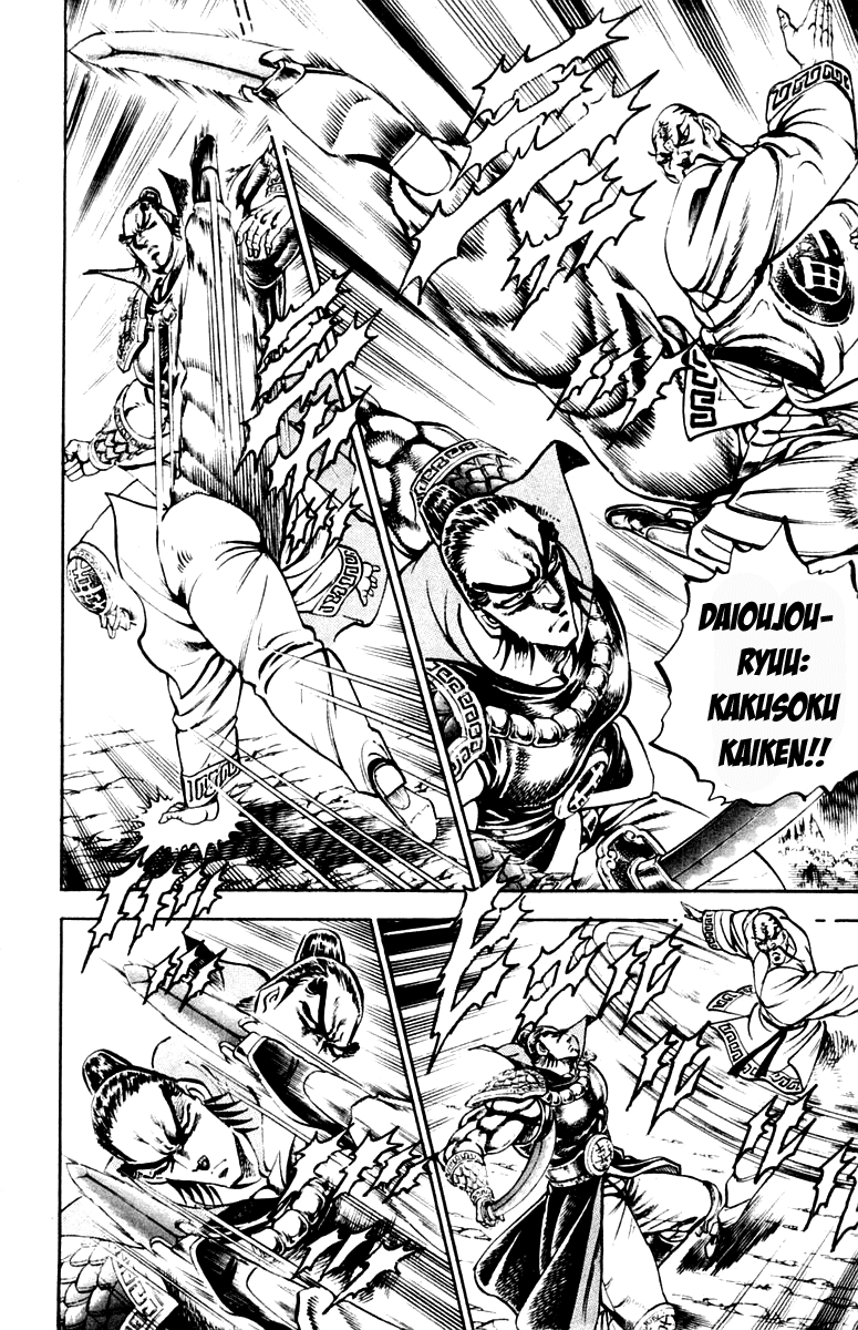 Sakigake!! Otokojuku Chapter 203 page 4 - Chapter 203