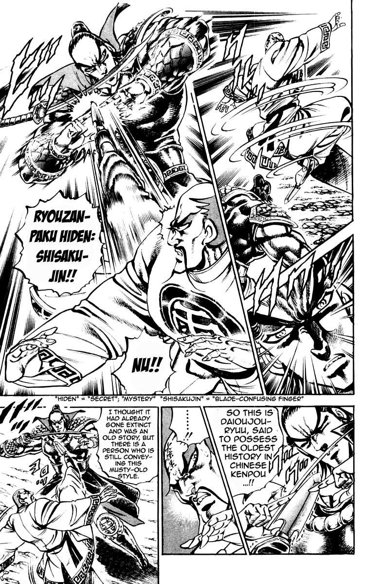Sakigake!! Otokojuku Chapter 203 page 5 - Chapter 203