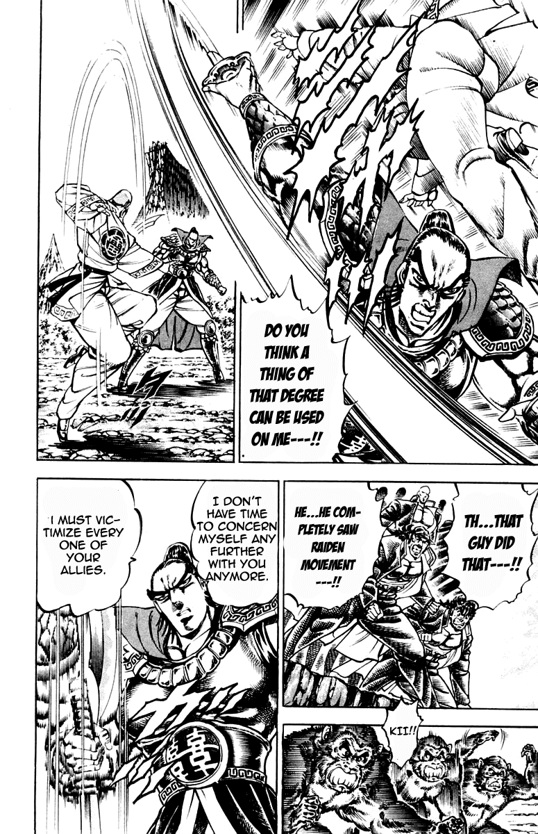 Sakigake!! Otokojuku Chapter 203 page 6 - Chapter 203