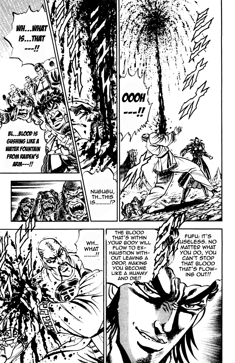 Sakigake!! Otokojuku Chapter 203 page 9 - Chapter 203