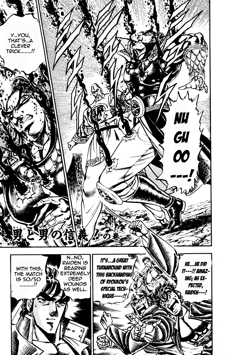Sakigake!! Otokojuku Chapter 204 page 1 - Chapter 204
