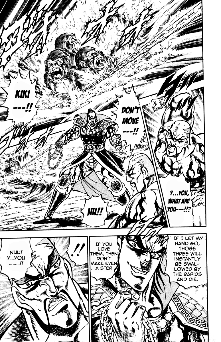 Sakigake!! Otokojuku Chapter 204 page 11 - Chapter 204