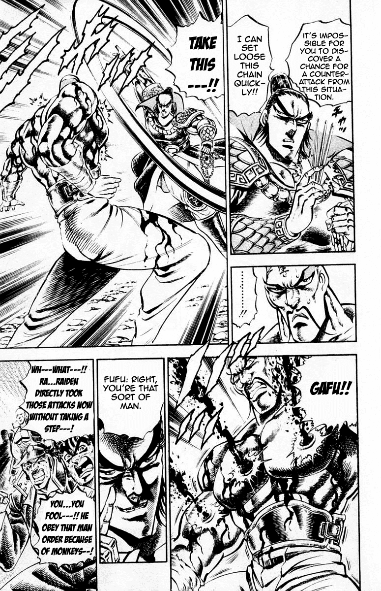 Sakigake!! Otokojuku Chapter 204 page 13 - Chapter 204