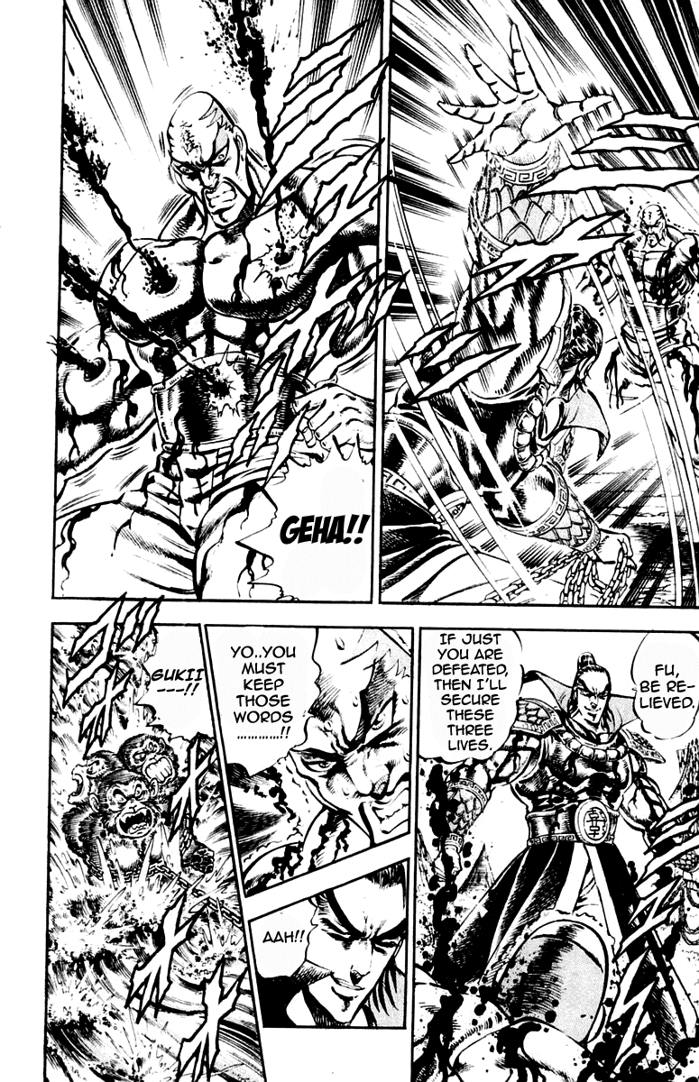 Sakigake!! Otokojuku Chapter 204 page 14 - Chapter 204