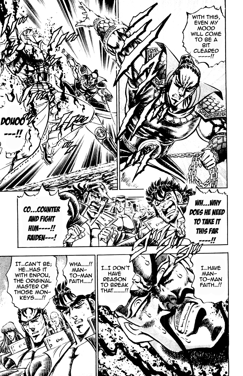 Sakigake!! Otokojuku Chapter 204 page 15 - Chapter 204