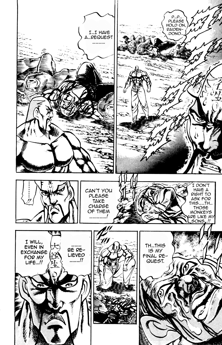 Sakigake!! Otokojuku Chapter 204 page 16 - Chapter 204